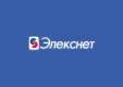 Элекснет